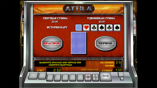 Attila