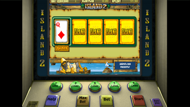 Island 2