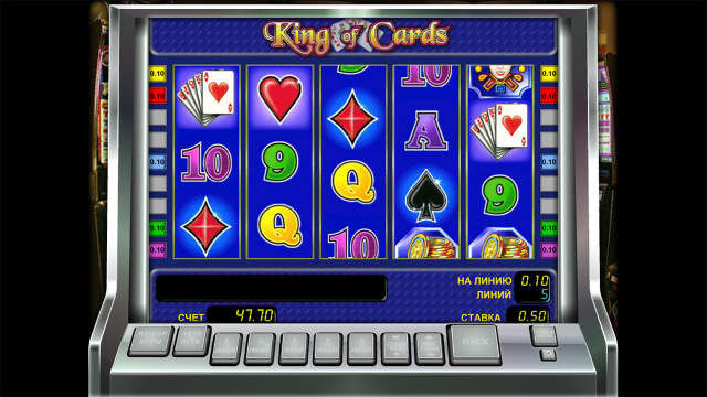 King Of Cards